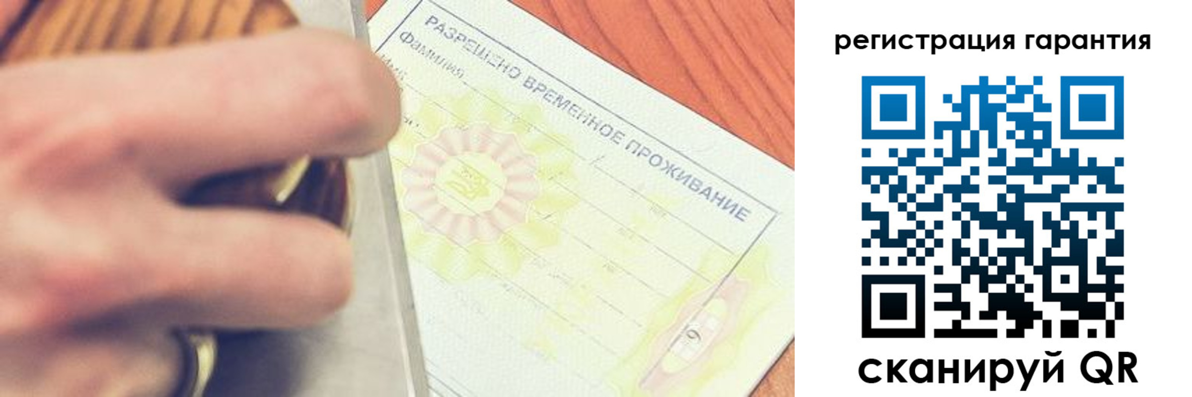 прописка для школы в Белоярске